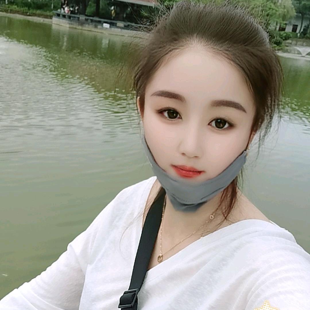 娟
