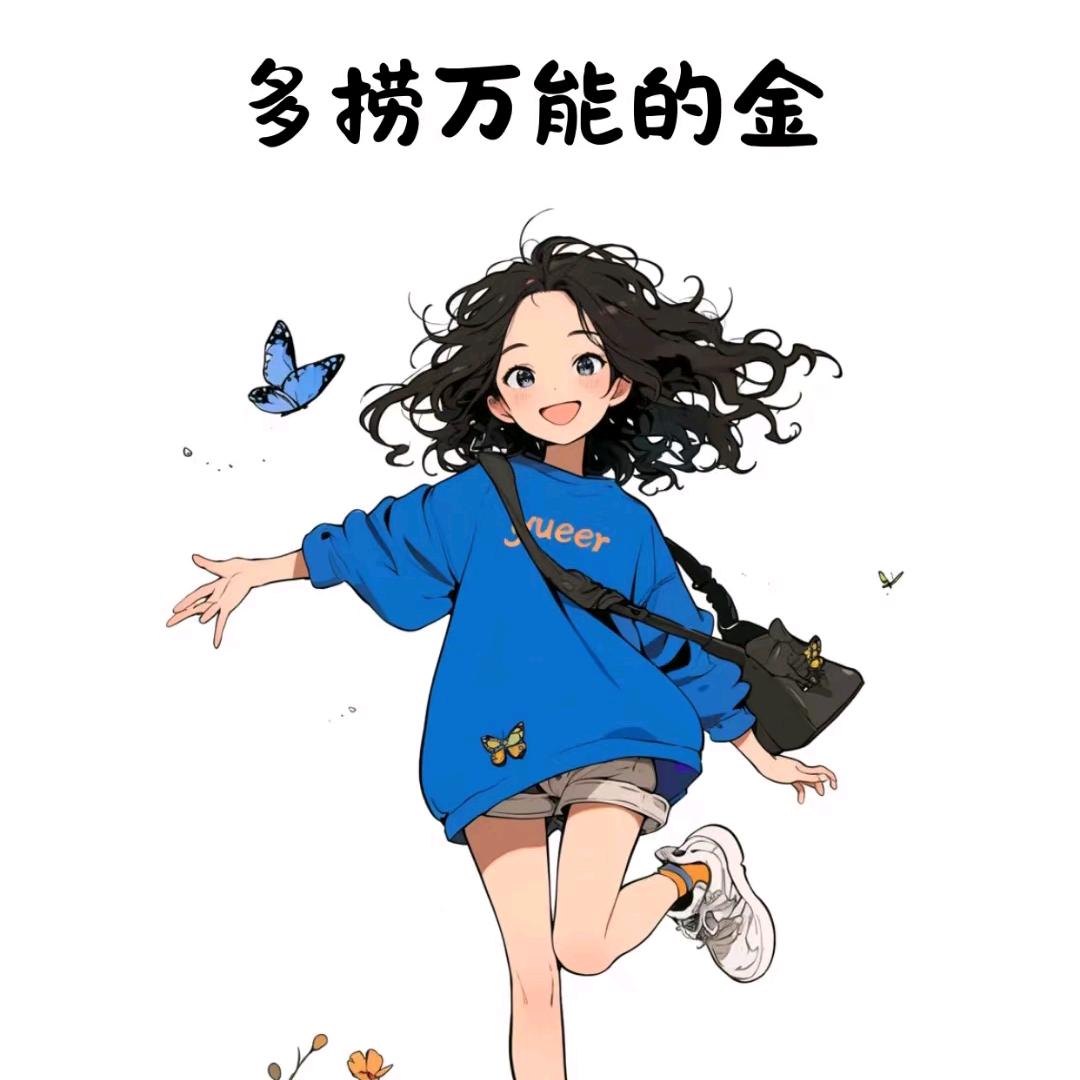 ꕥ᭄董ོ得都懂࿐