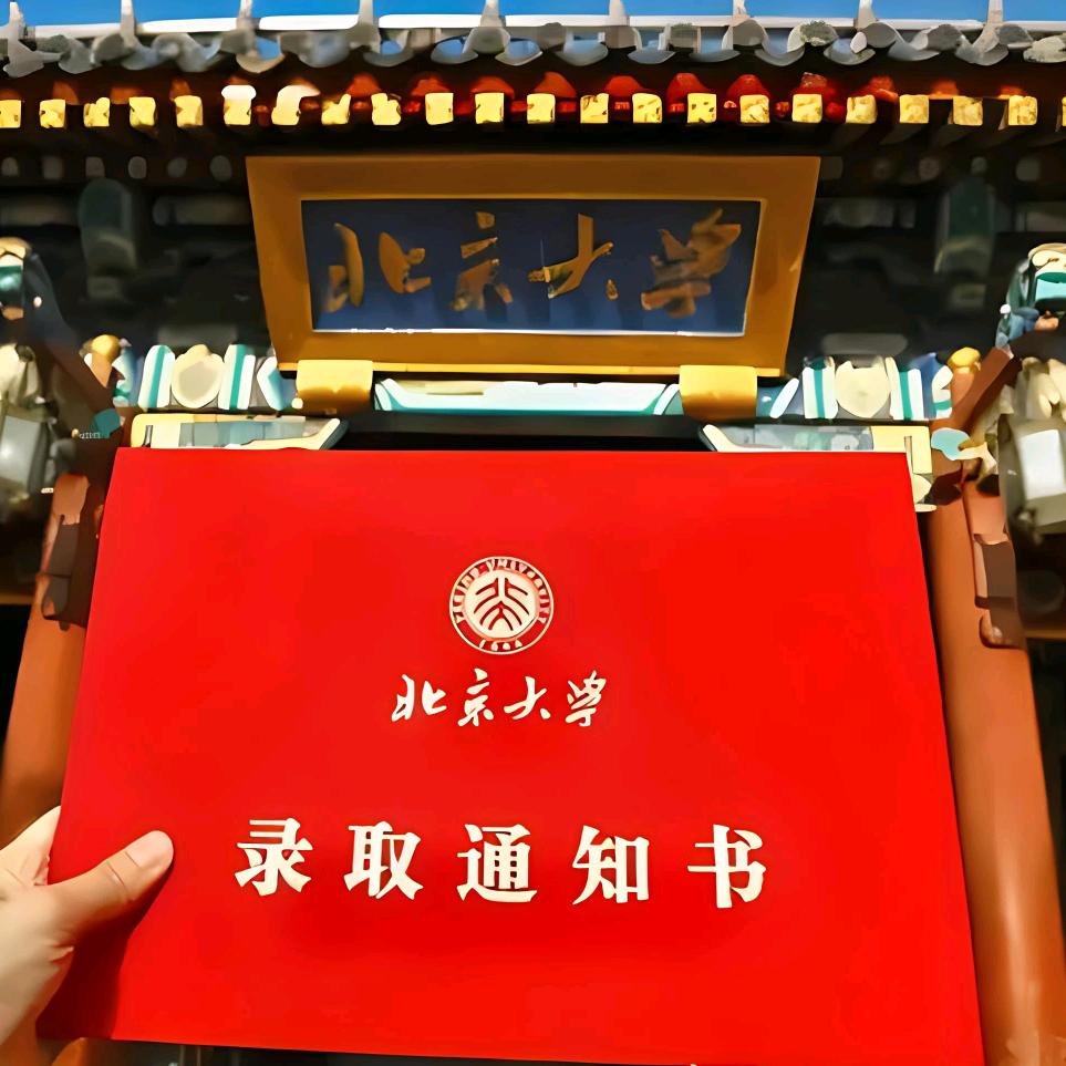 高考规划李老师