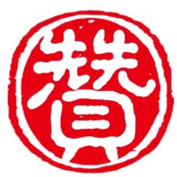 仙人掌不做花🌸