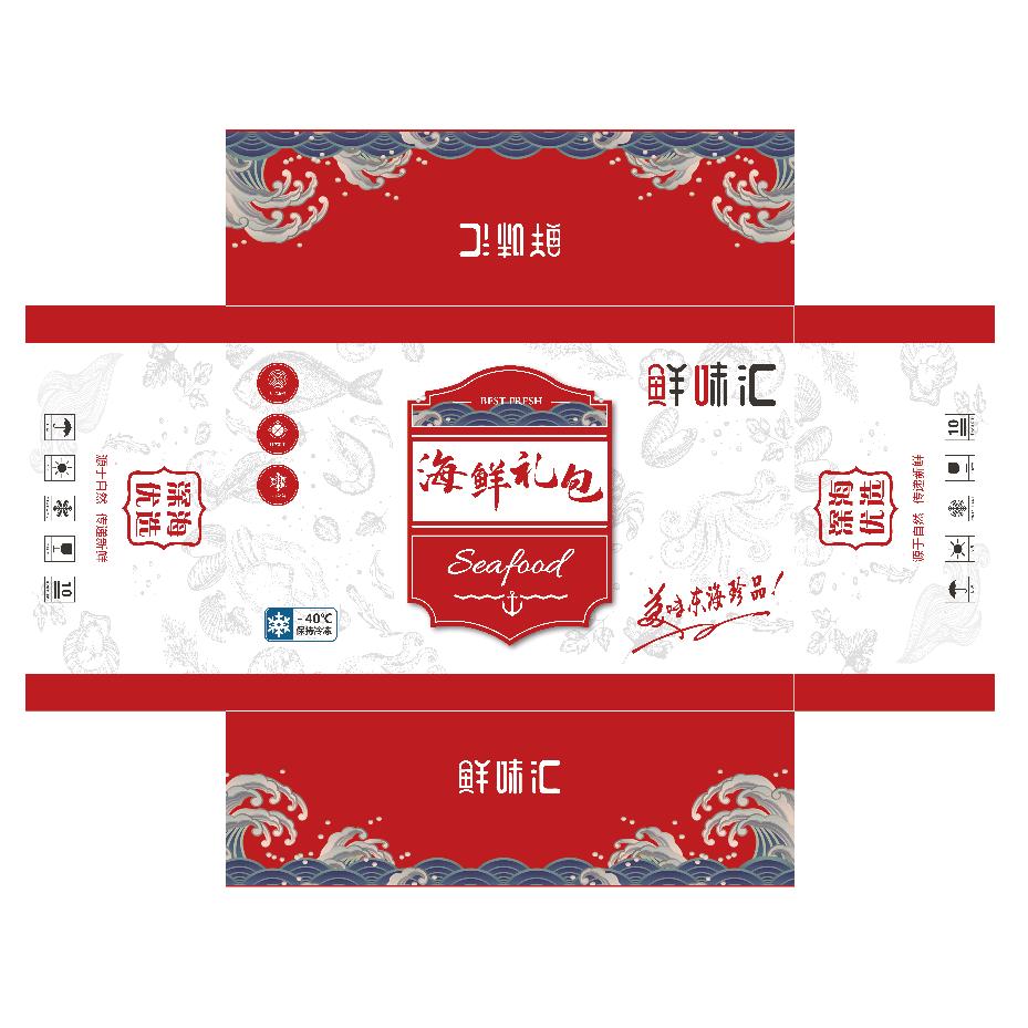 鲜-味-汇-海鲜船上直达