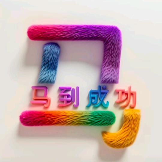 用户5833187067578