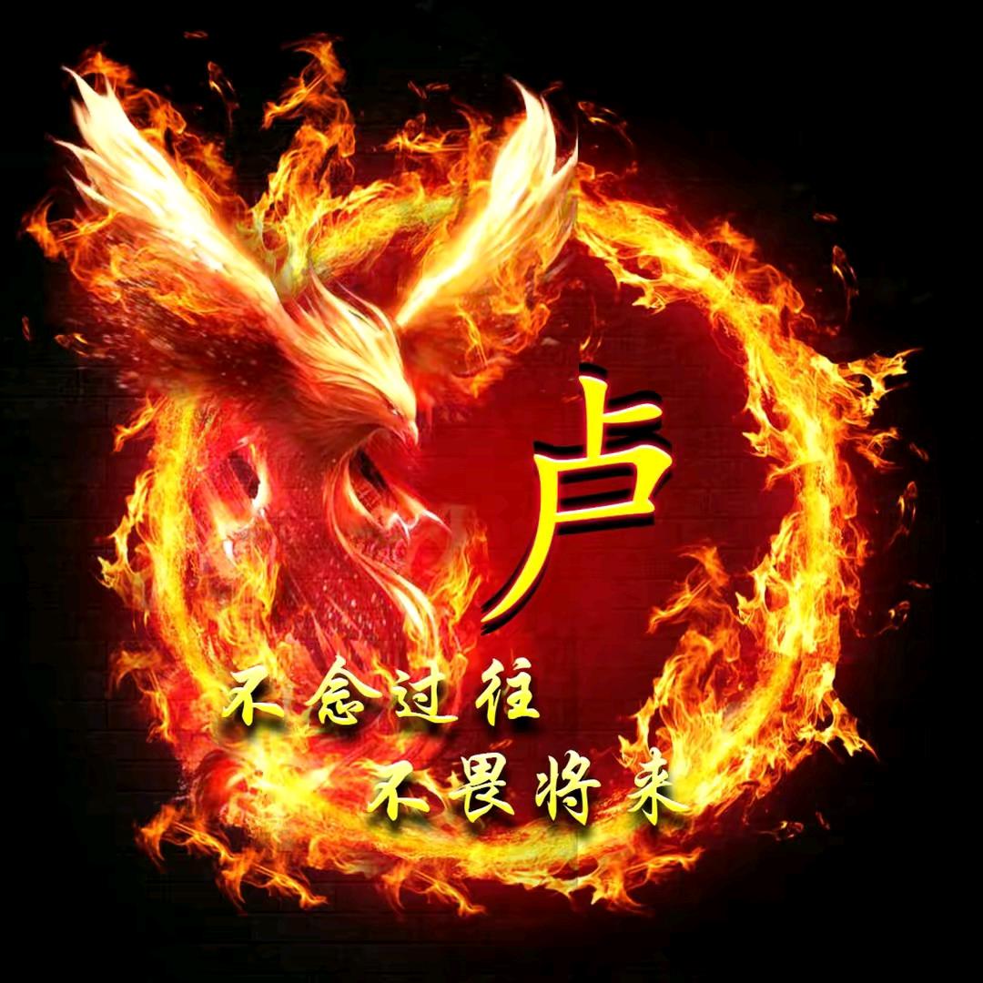 八仔