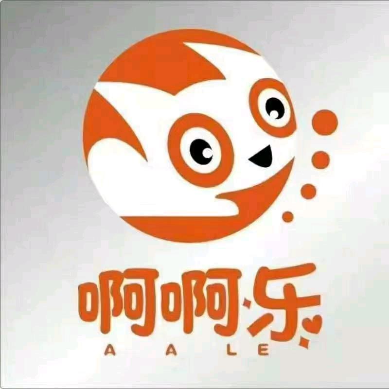 衡阳县啊啊乐童装店