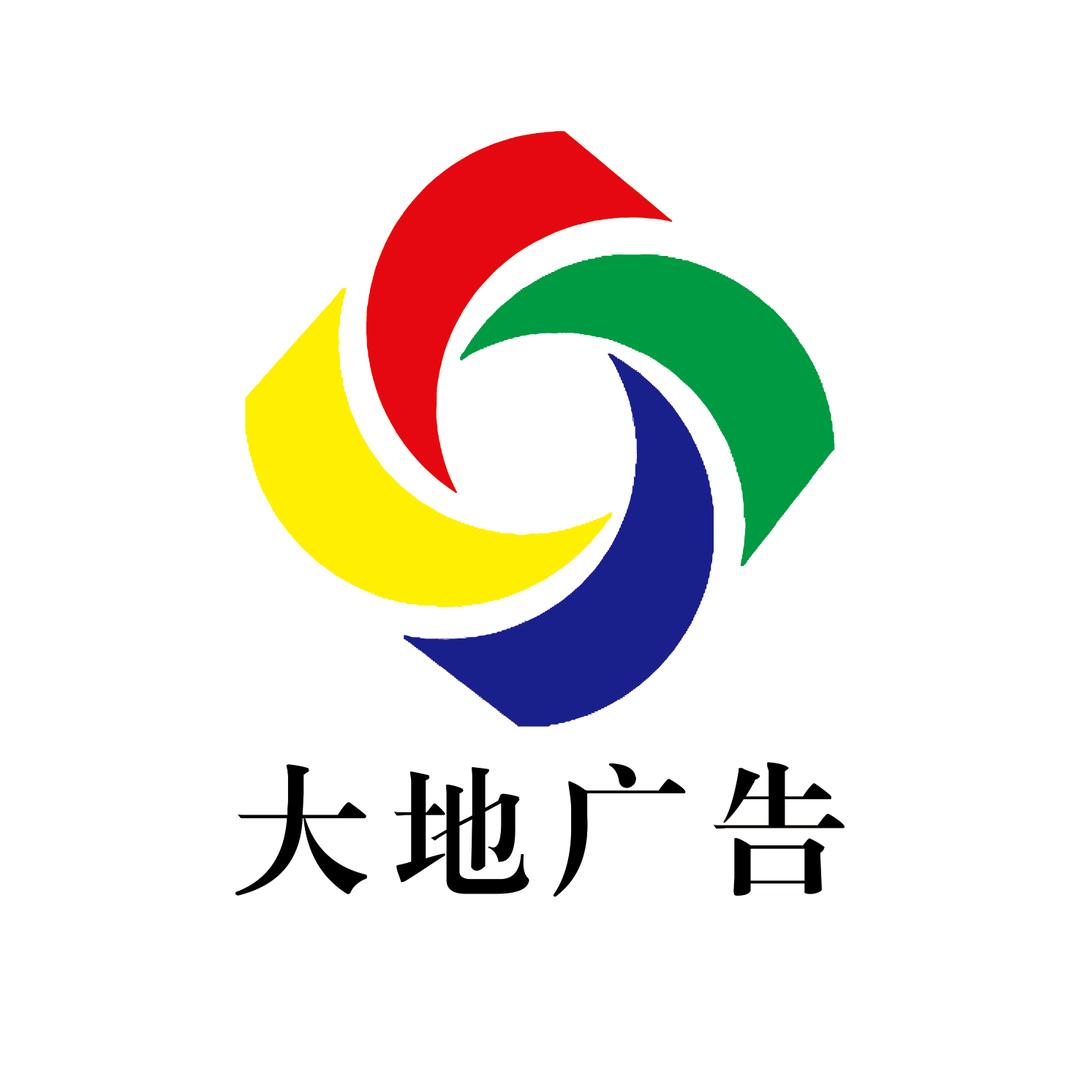 大地广告&鲜花