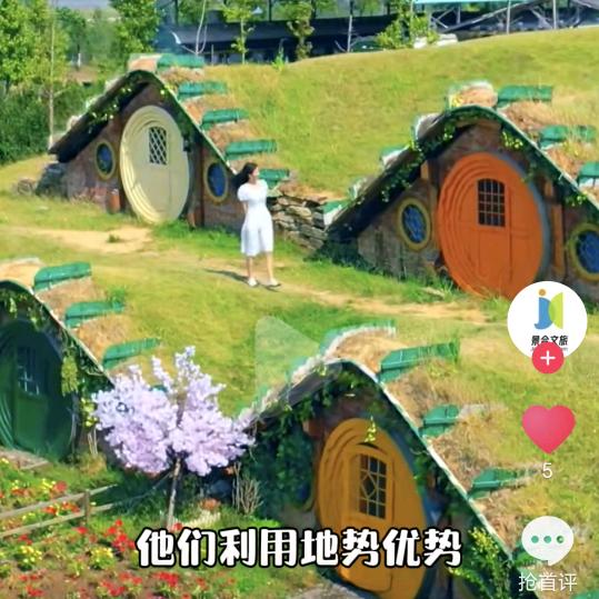 天禾庄园小号