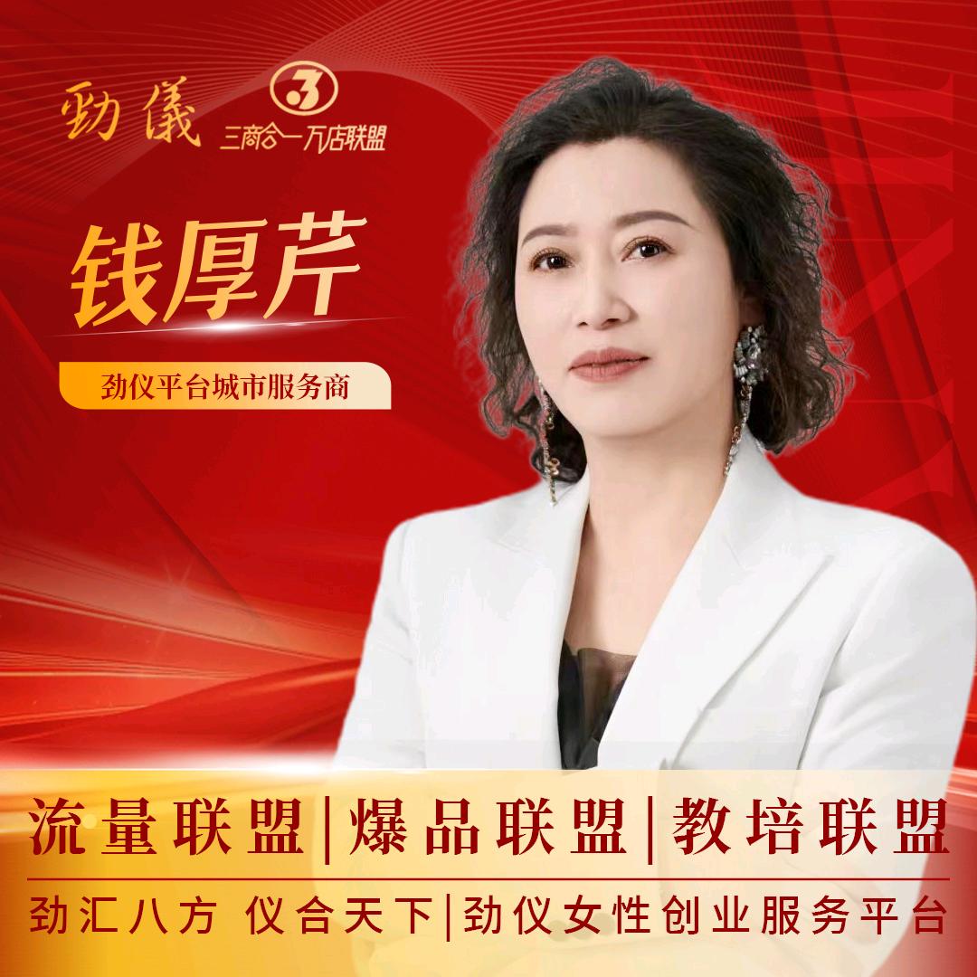 钱老师讲养发
