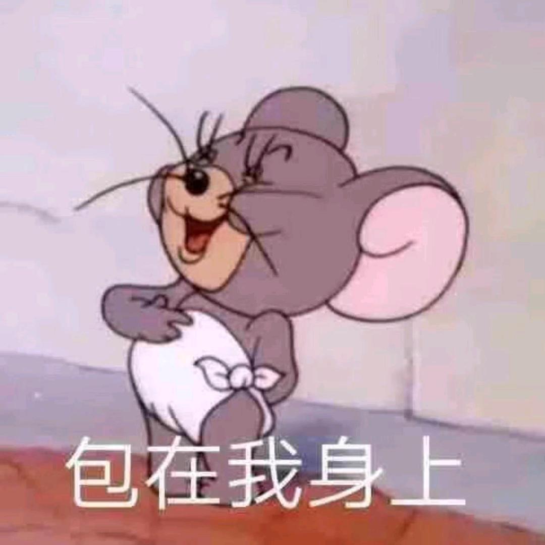 陪你走天下