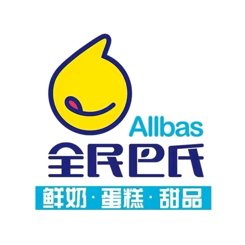 全民巴氏蛋糕店（实验中学店）