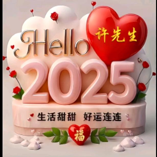 许广洲
