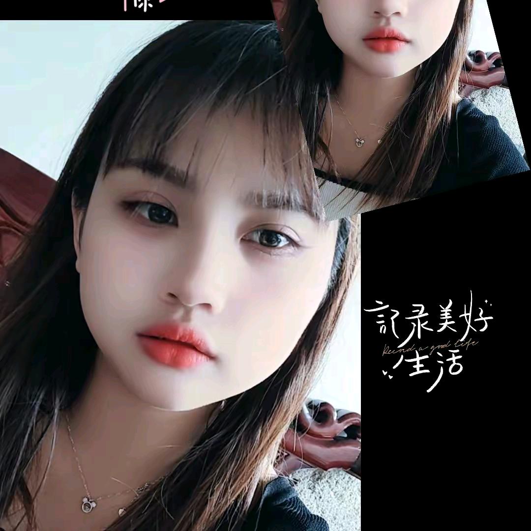 ，窈窕淑女