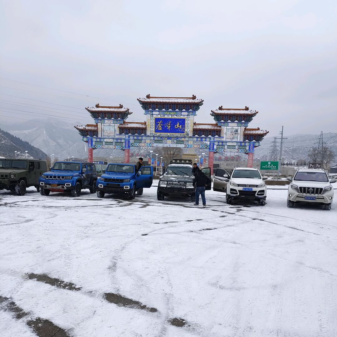 芦芽山救援穿越领队