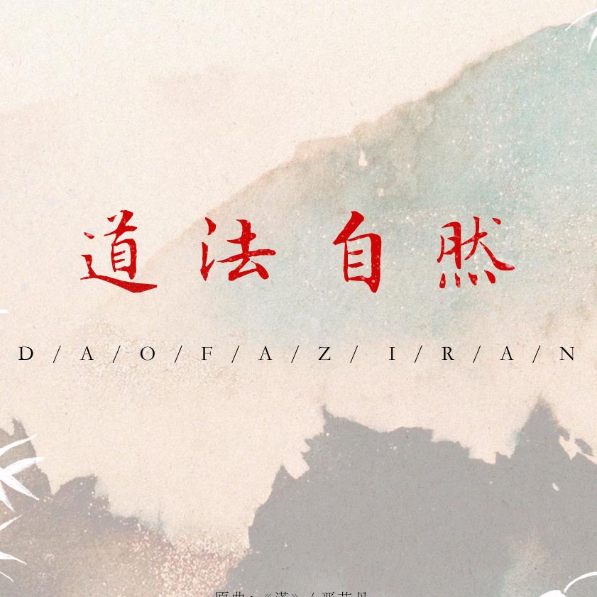 @静玄🪷