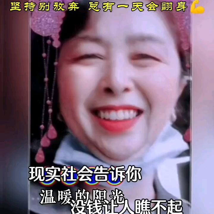 唐金英