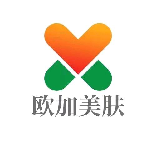 欧加美肤 小程序🌸