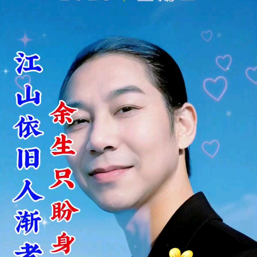 逍遥