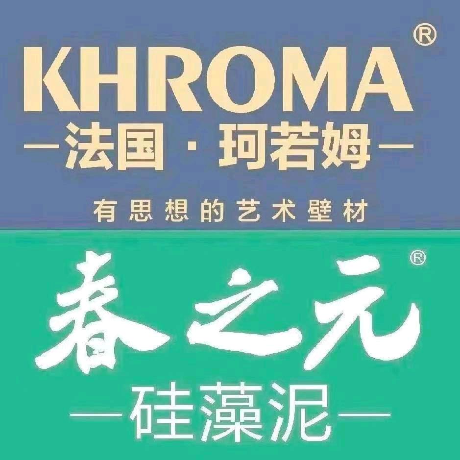 法国珂若姆艺术漆禹州店