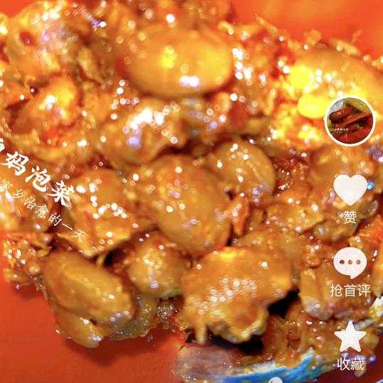 曾妈（霉豆子，霉豆腐）