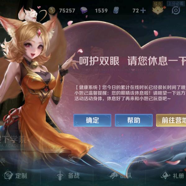 ᰔᩚ 心动⁰²²³次