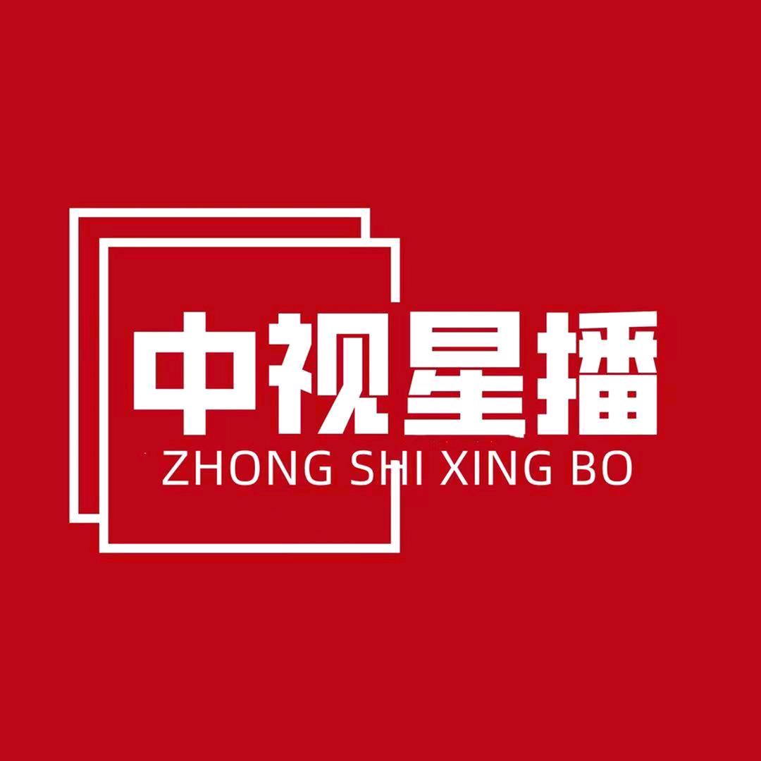 乡村音斌联盟&中视星播