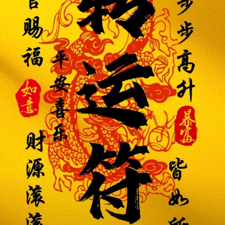 晏贤民