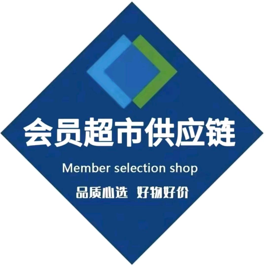 @山｜姆超市（线上放心购）