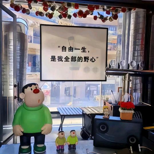 好运来   古城