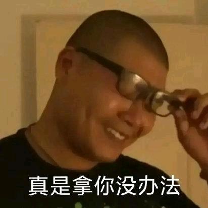 杰哥不玩了