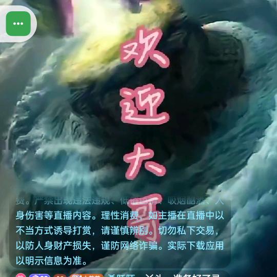卓永加卓疯子