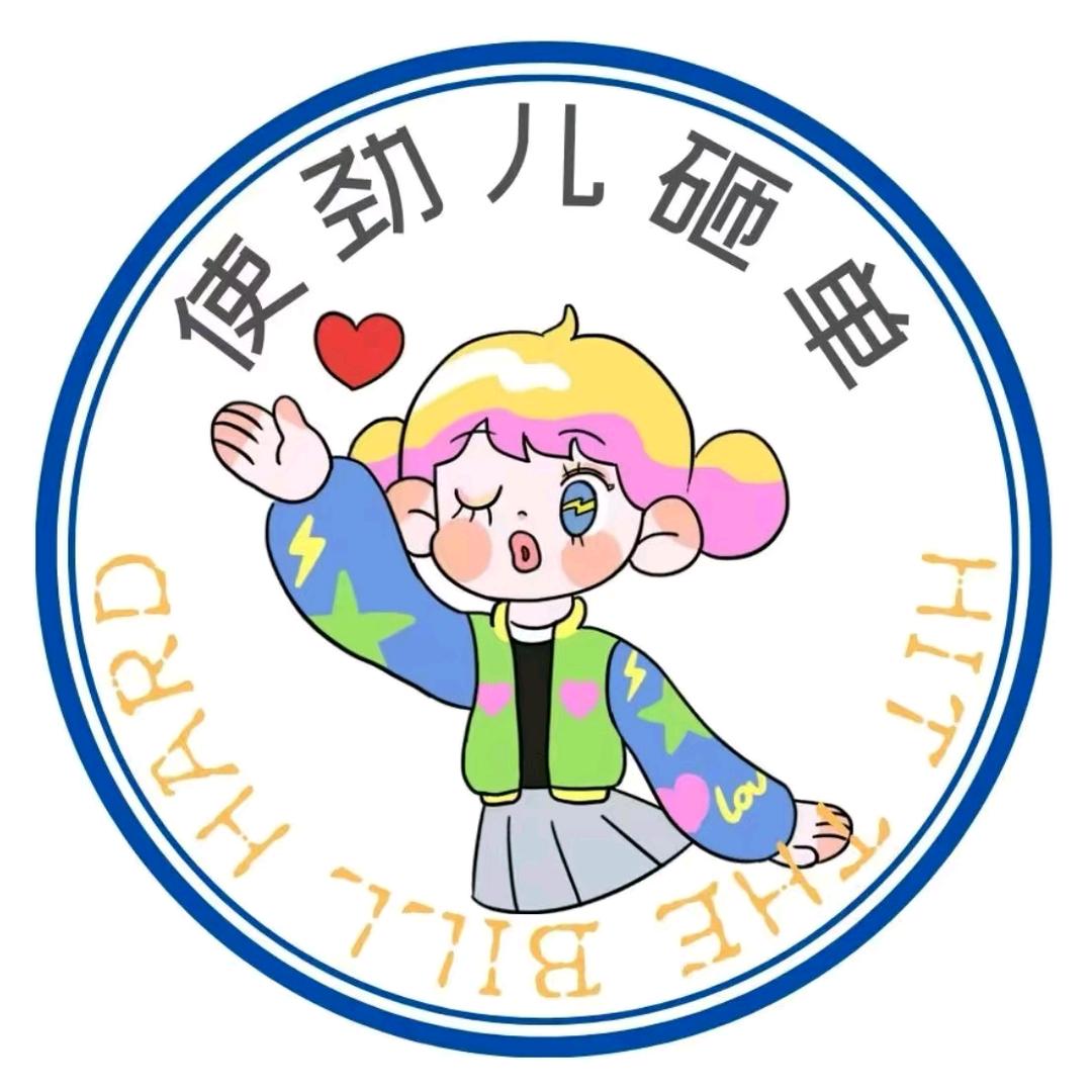 暖阳如初