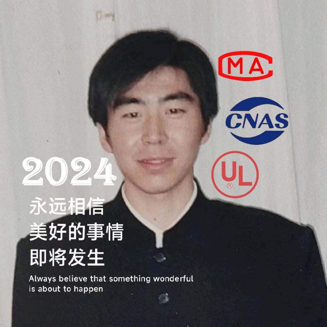 电子技术爱好者交流平台