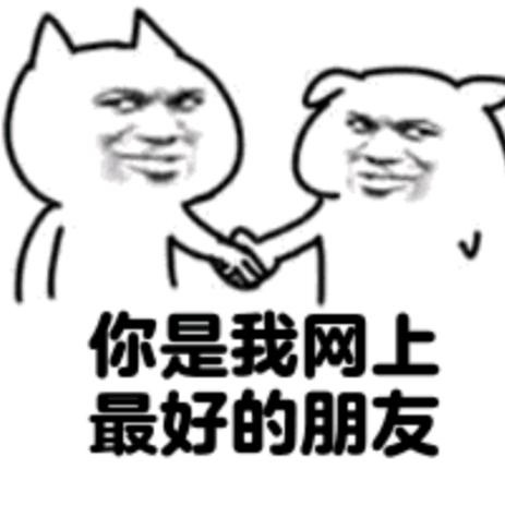 好利友