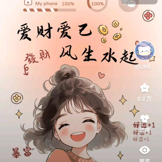 淡然一笑