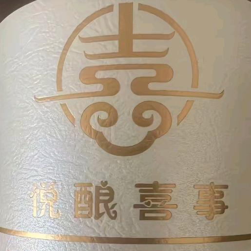 怂