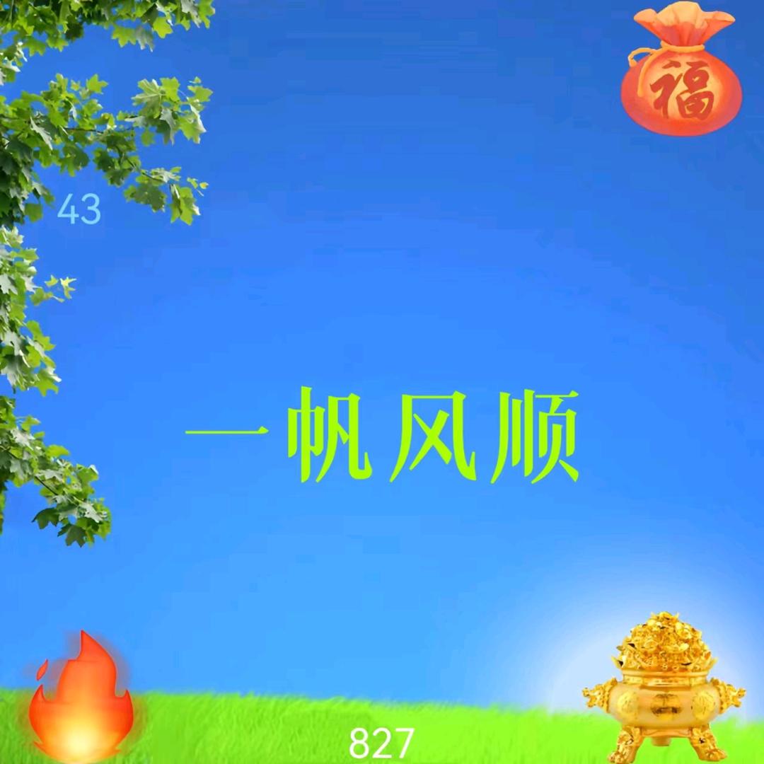 兴禹