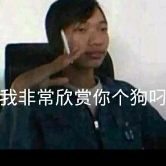好看的衣服