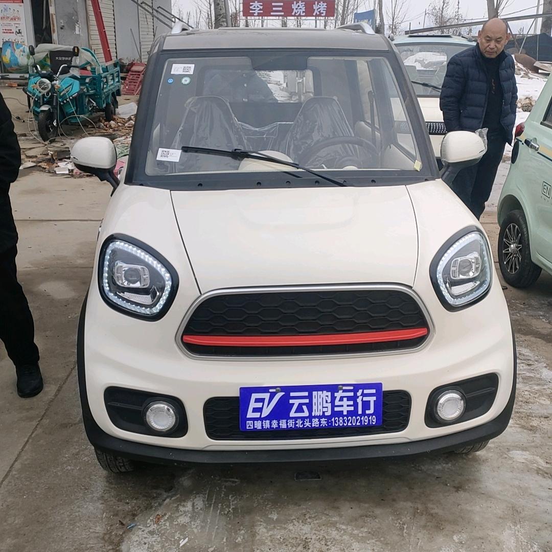 四疃云鹏低速电动汽车车行