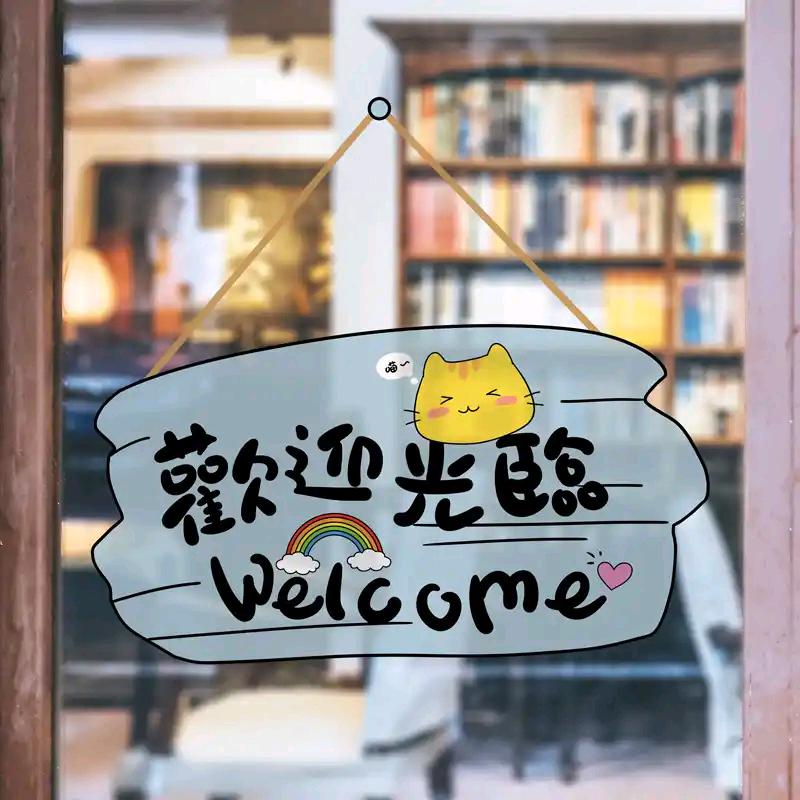 东皇小铺