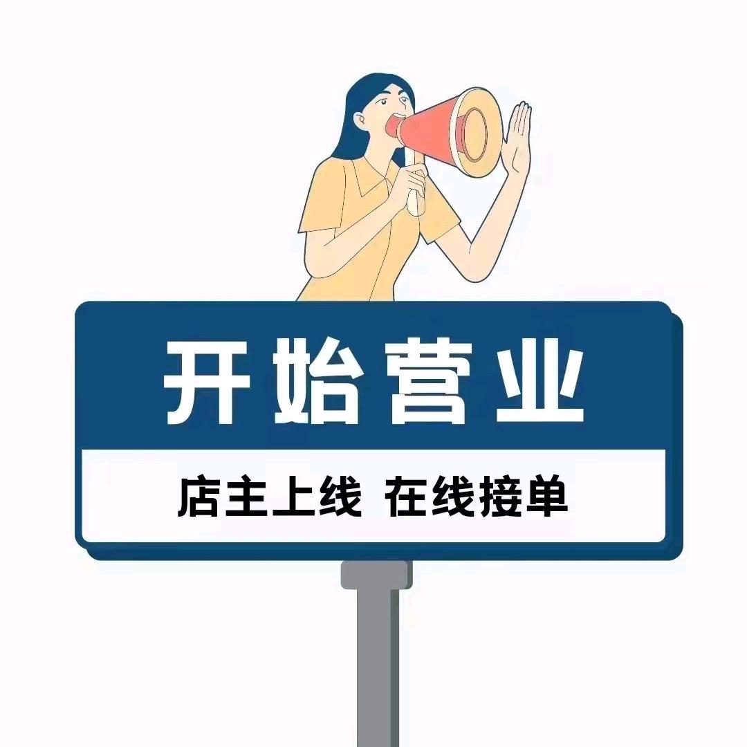 汝阳城西二手市场