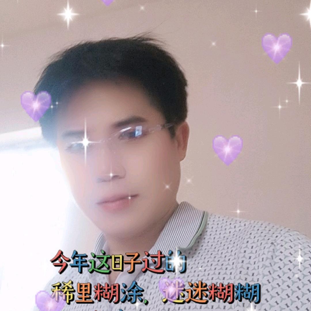 缘份