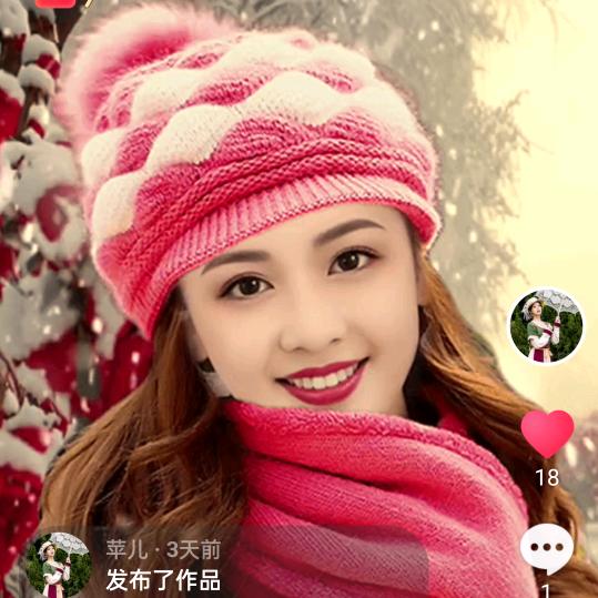 苹儿
