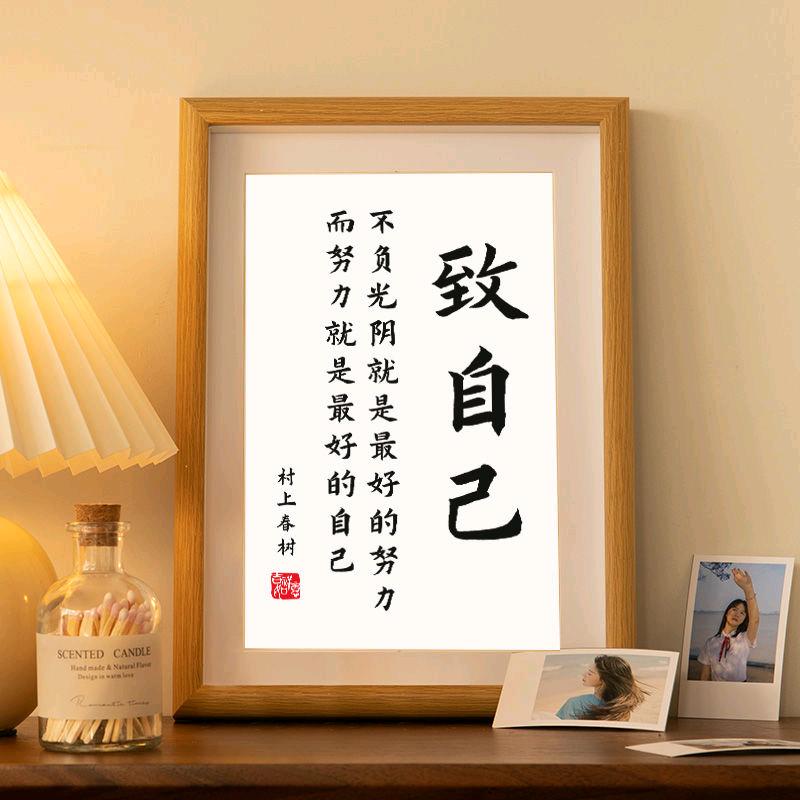 敬余生