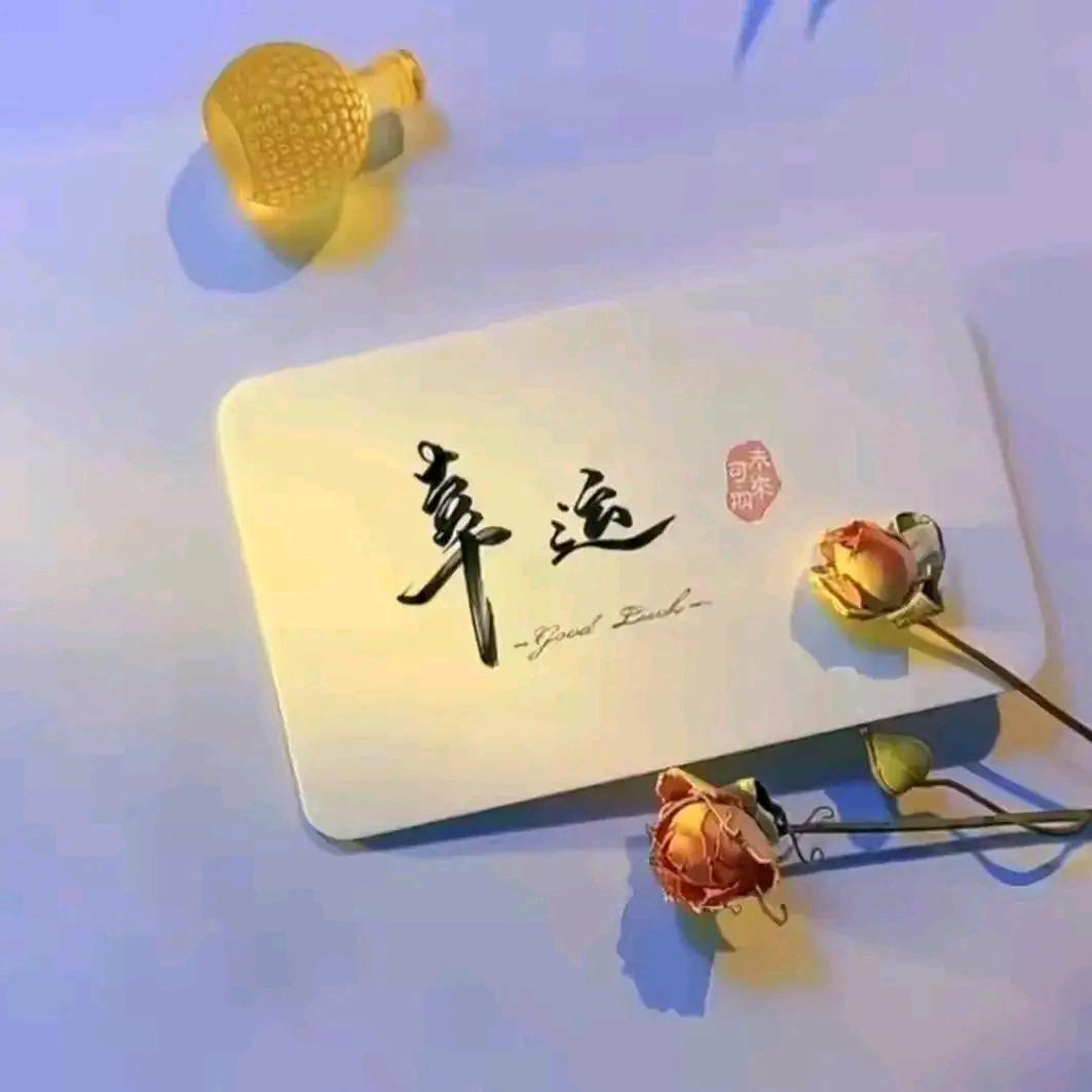 🍀 ᨳᩘ꧔ꦿ丽丽姐ᨳᩘ꧔ꦿ🍀