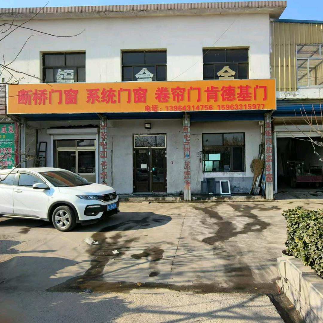 干活治百病