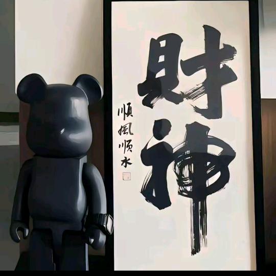 小龙🐉