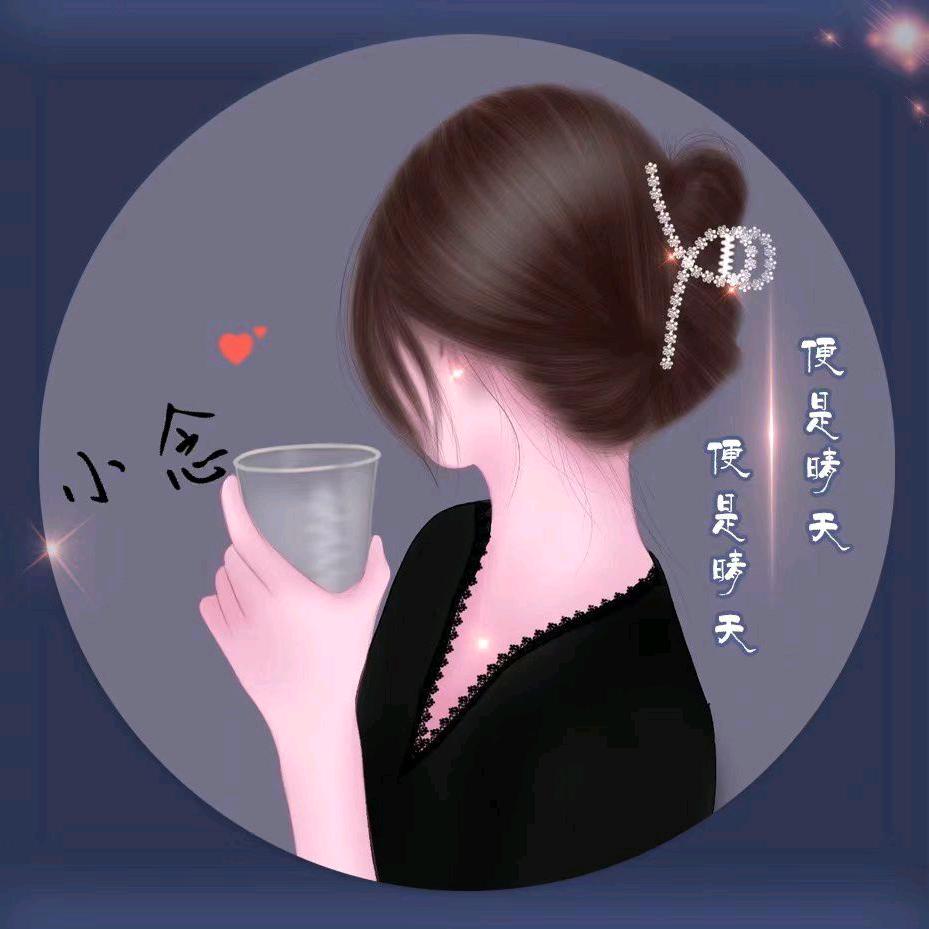 💞ឩ໊၀ឩ໊ᰁ᭄时来ઈོ运转࿐