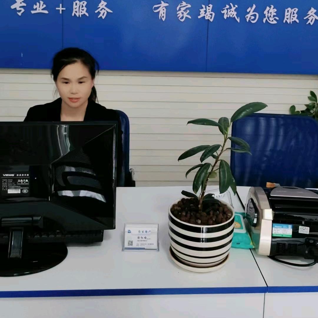 永新县有家房地产经纪有限公司
