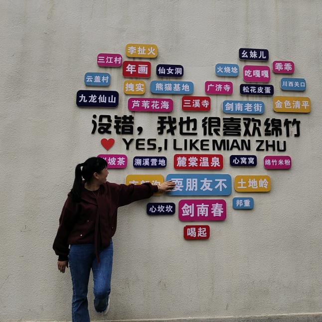 玉兔