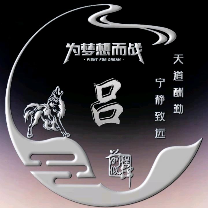 晶石轩