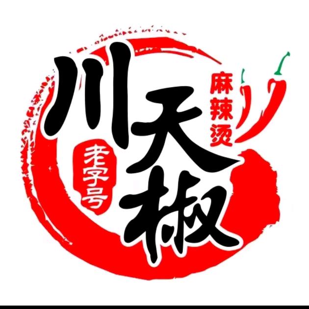 川天椒麻辣烫（金川店）
